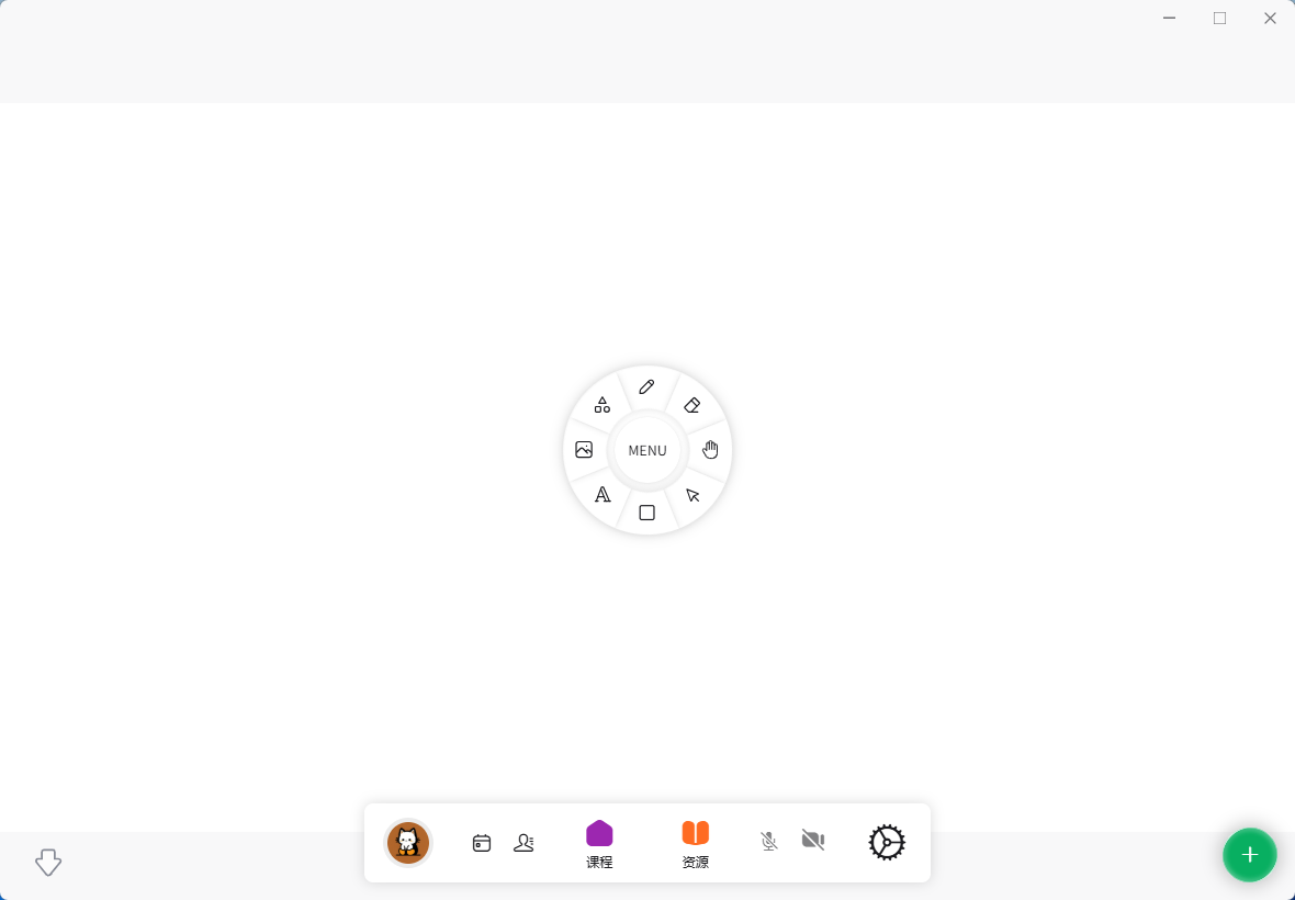 vTutor 智能白板界面